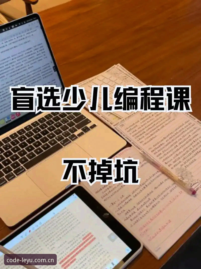 快乐编程CN登录失败修复功能详解 快乐编程CN登录失败的5个常见坑与修复全攻略