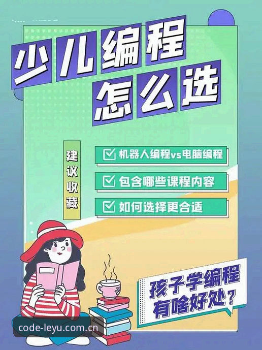 快乐编程CN登录失败修复 快乐编程CN登录失败 vs 修复成功:旧版用户的两种结局,你选哪个?